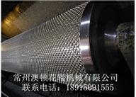 真空排水板壓輥