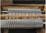 揚州壓紙瓦楞輥