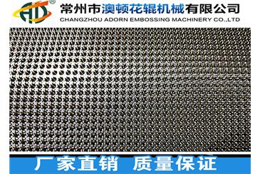 無(wú)紡布?jí)杭y輥